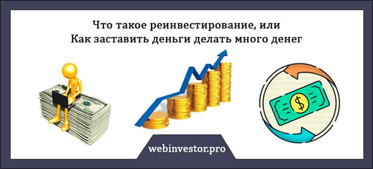 Ответственность за неправильное отражение реинвестированной прибыли в отчетности ЗПИФ