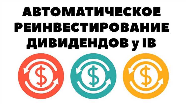 Порядок расчета налога на прибыль при реинвестировании в ЗПИФ