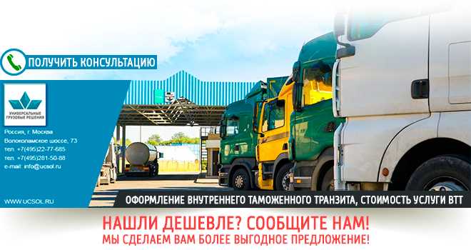 Зтк таможня что это такое Зтк таможня что это такое