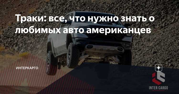 Что такое ЗТК и зачем он нужен в современных автомобилях
