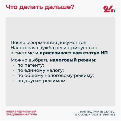 Как проверить наличие ЗВСП по ИНН или другим данным