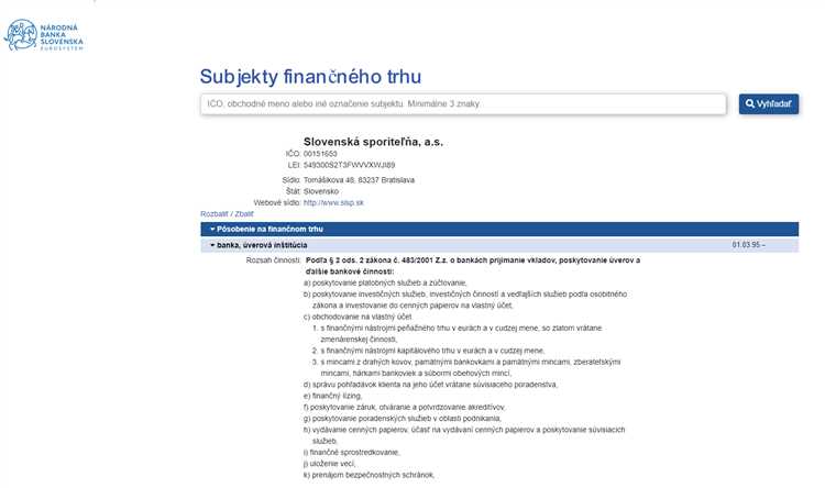 Когда отметка ЗВСП снимается автоматически и когда требуется обращение