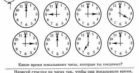 00 часов это какой день 00 часов это какой день