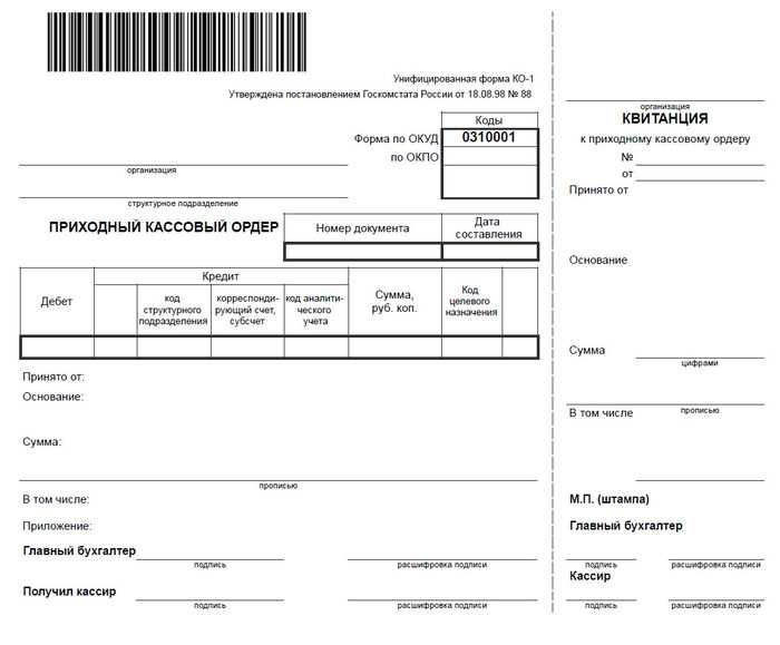 В каких случаях использование формы 0504207 обязательно по инструкции 157н
