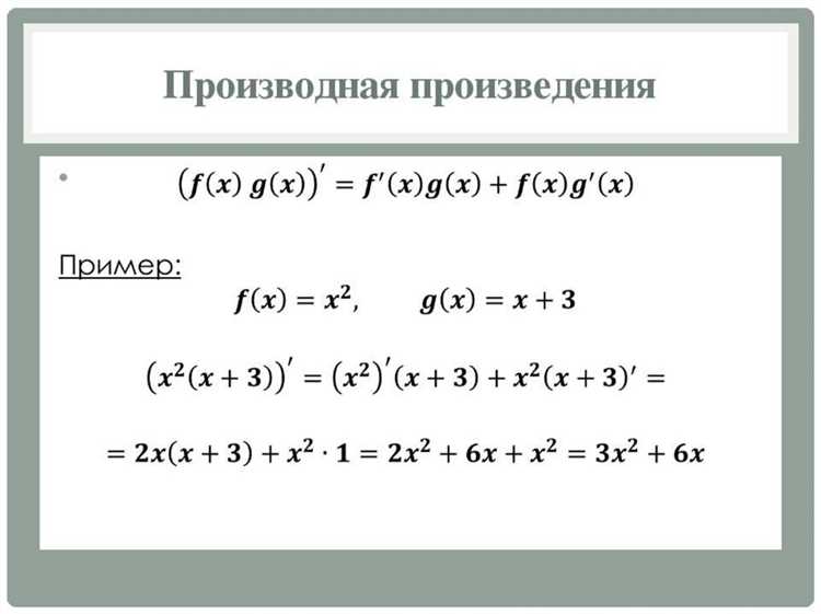 Когда переработка считается созданием производного произведения