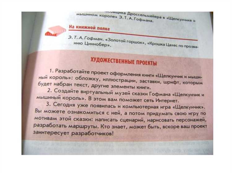 Назначение и структура ФГОС для разных уровней образования