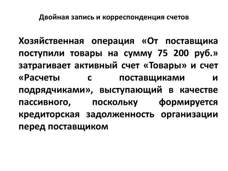 Проведение инвентаризации остатков по счетам 10 и 21