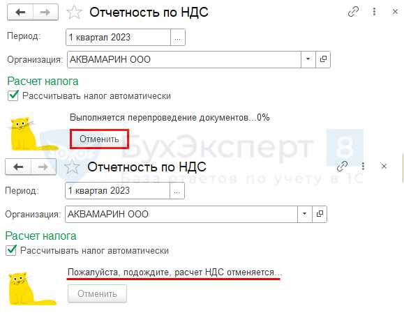 Перечень медицинских товаров с пониженной ставкой НДС