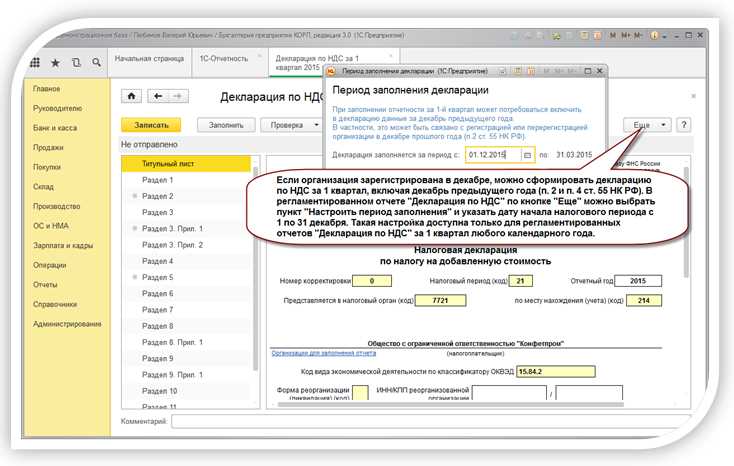 Ошибки при использовании кода 1010421 и как их избежать