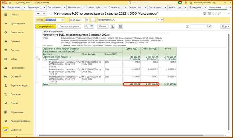 Нужны ли подтверждающие документы при указании кода 1010421