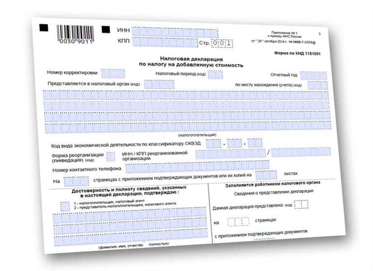 Как правильно заполнить строку с кодом 1010421 в форме декларации