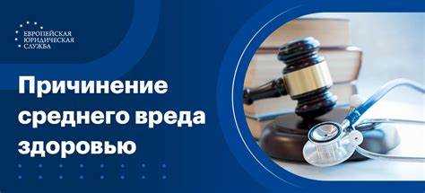 Как устанавливается умысел при расследовании преступлений по статье 102