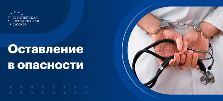 102 ук рф что за статья 102 ук рф что за статья