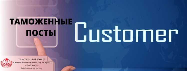 Географическое расположение и зона ответственности поста 10216170