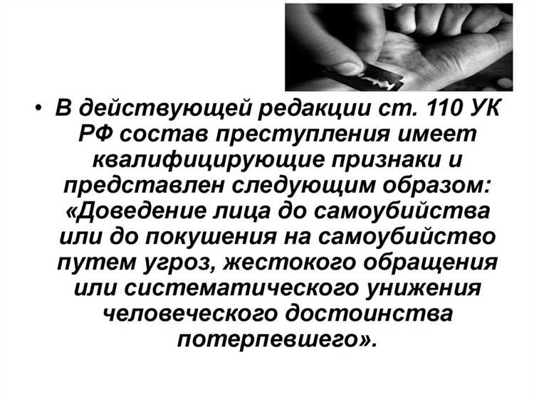 Какие меры защиты предусмотрены для потенциальных жертв давления