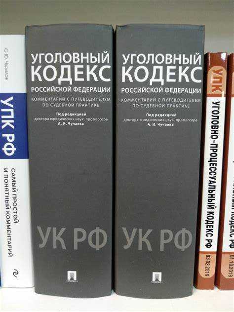 Статья 110 УК РФ: ответственность за доведение до самоубийства