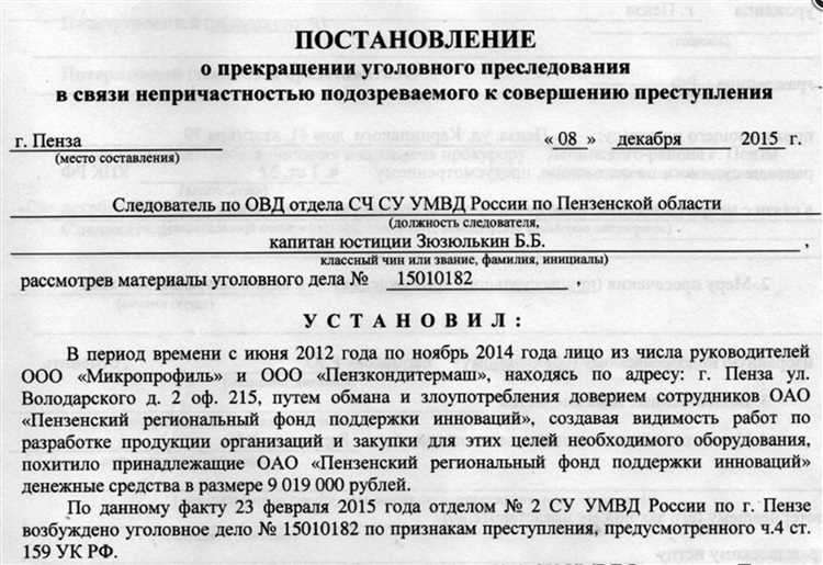 Как оформляется привод и кто его осуществляет