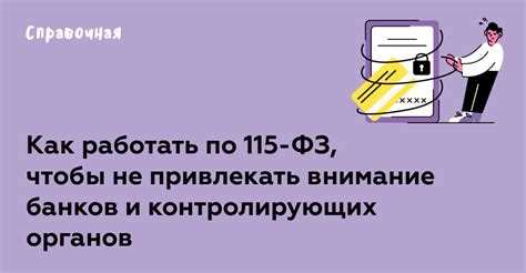 Какие положения были отложены и почему