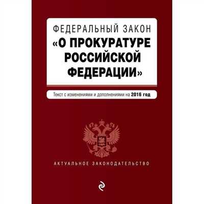 Кто имеет право на применение мер безопасности по статье 118 УПК РФ