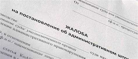 Когда назначается штраф по статье 12.16.5 КоАП