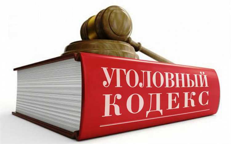 Что квалифицируется как неуплата налогов по статье 122 УК РФ