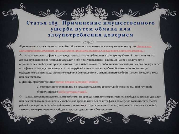 Условия, при которых неуплата налогов признается преступлением