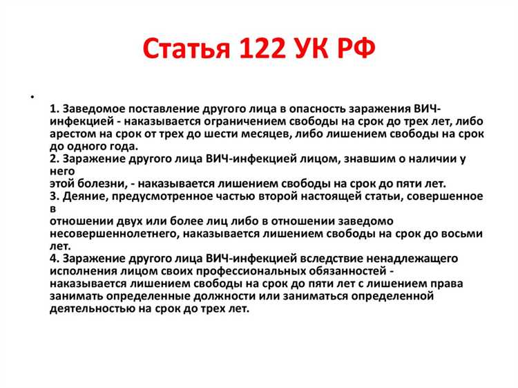 Какие виды налогов подпадают под статью 122 УК РФ