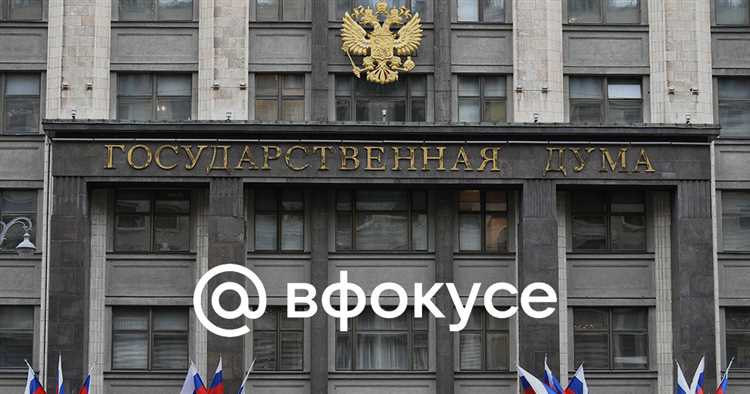 Какие комитеты Госдумы задействованы в рассмотрении законопроекта 140646-8