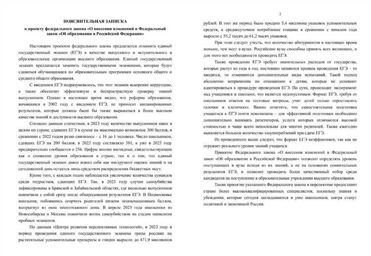 Что говорят депутаты и фракции о перспективах принятия законопроекта 140646-8