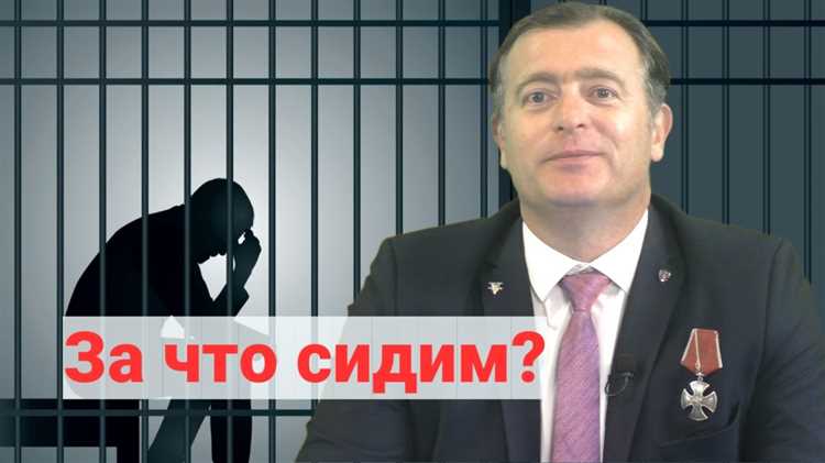 Ответственность по статье 152 часть 2 УК РФ и возможные наказания