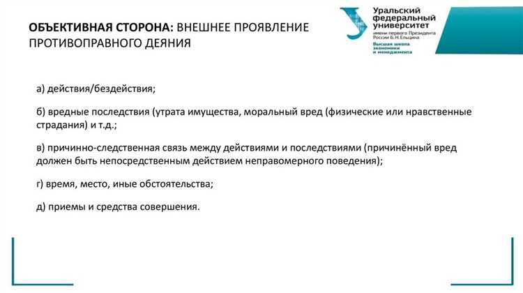 152 часть 2 уголовного кодекса рф что означает