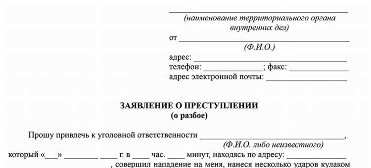 162 ук рф что за статья
