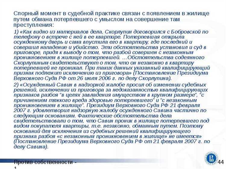 Роль экспертизы в установлении культурной ценности изъятых предметов