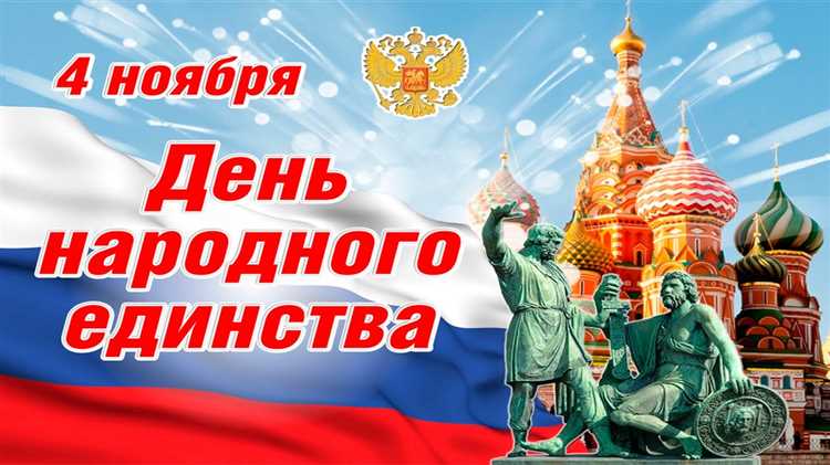 Какие профессиональные дни отмечаются 17 октября