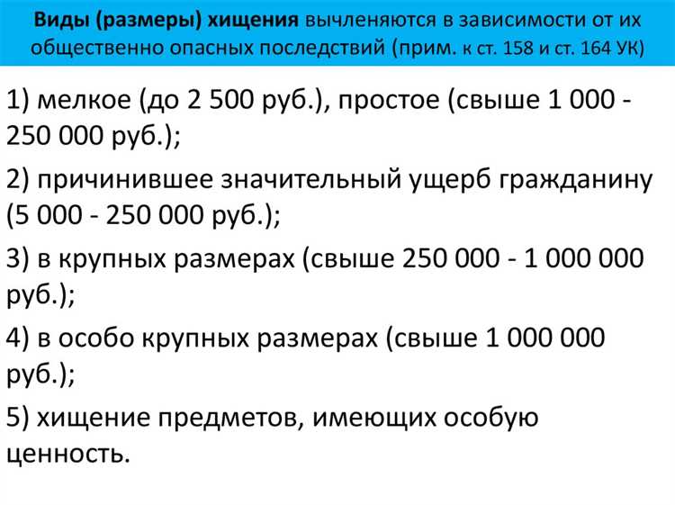 Что делать, если следствие завышает размер дохода для квалификации по части 2