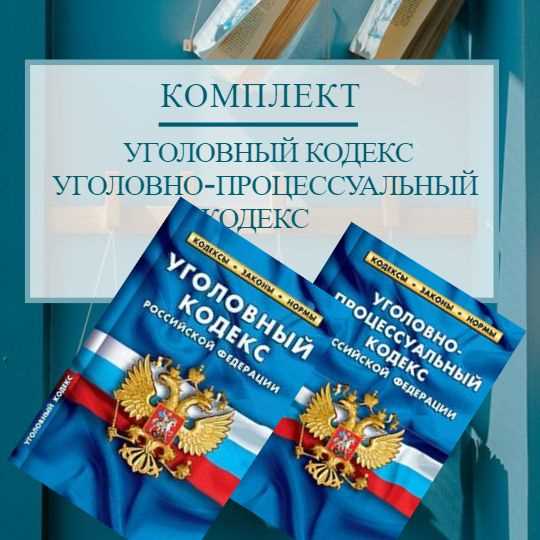 Как суды устанавливают факт получения дохода в особо крупном размере
