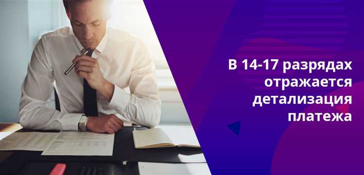 Когда и куда платить налог с КБК 18210602010021000110