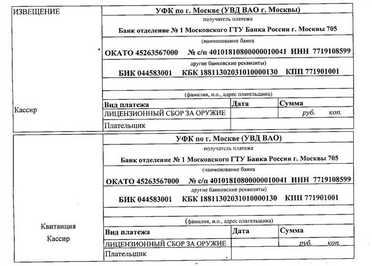 18210604011021000110 кбк расшифровка 2022 какой налог 18210604011021000110 кбк расшифровка 2022 какой налог