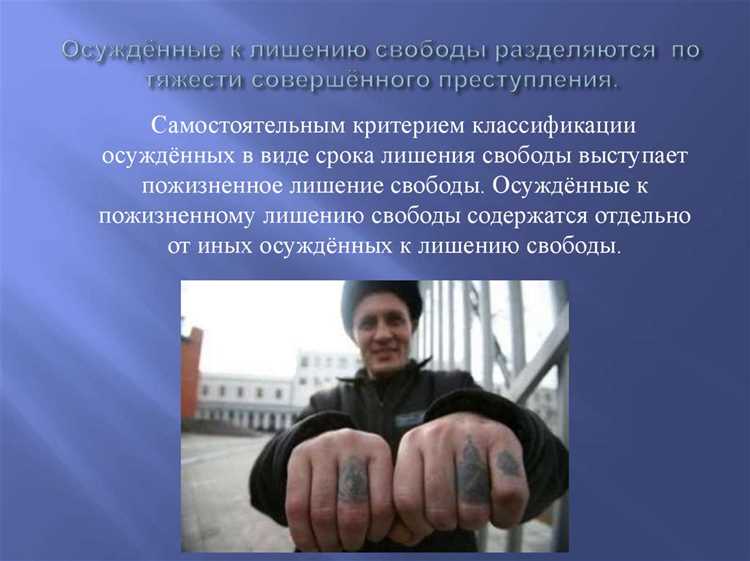 Как перевести пять лет тюрьмы в месяцы для расчёта