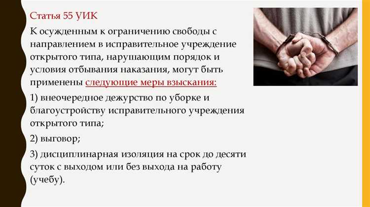 Почему суд может отказать в УДО даже после двух третей срока