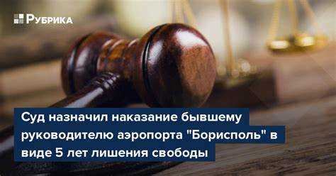 Какие документы потребуются для подачи на УДО после отбытия двух третей