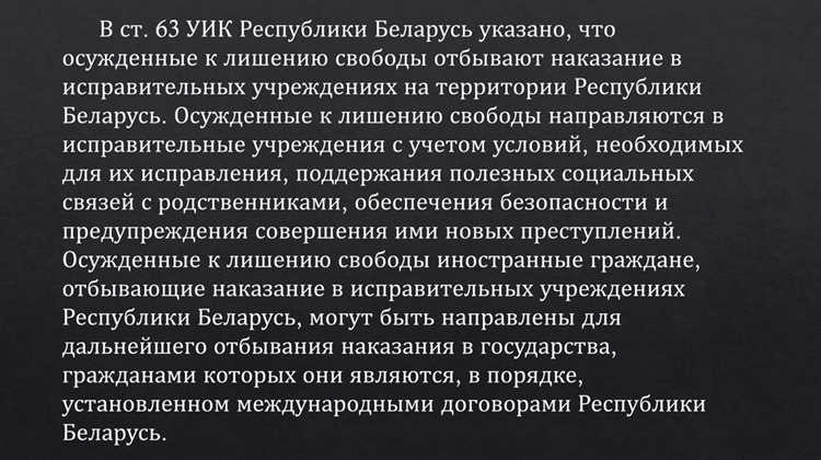 2 3 от 5 лет лишения свободы это сколько 2 3 от 5 лет лишения свободы это сколько