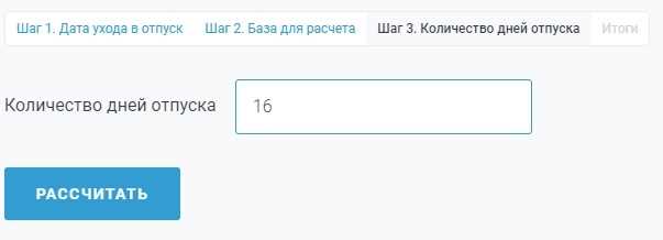 Что означает формулировка «2 из 33 дней» в трудовом законодательстве