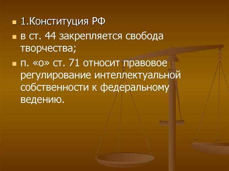 2 какие существуют виды интеллектуальных прав