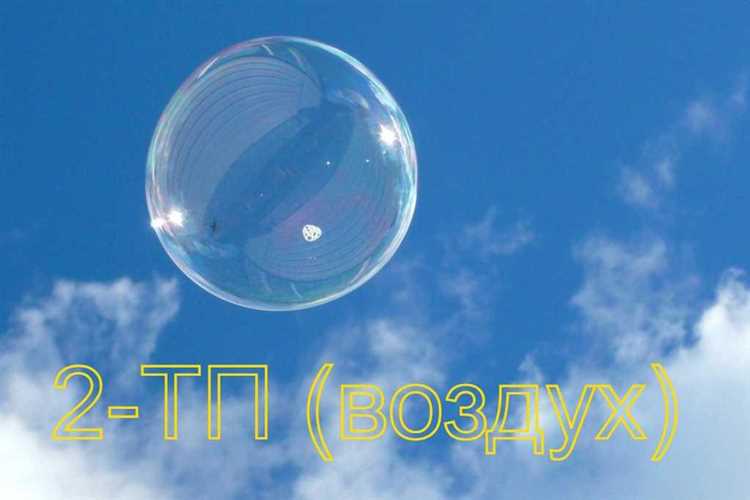 2 тп отходы как заполнять