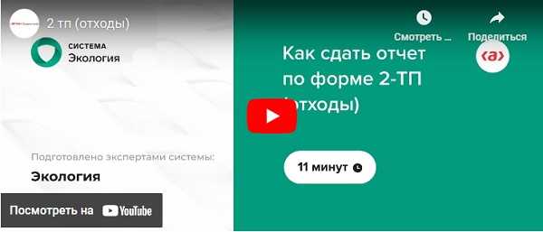 Куда обращаться при отказе в приеме отчета или технических ошибках