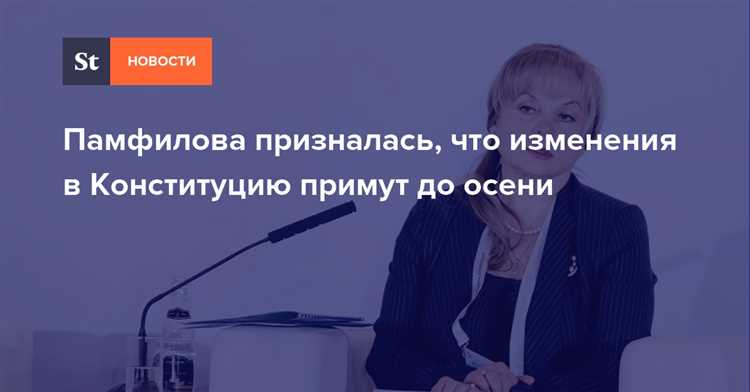 Какие категории юридических лиц попадают под обновлённые положения законопроекта