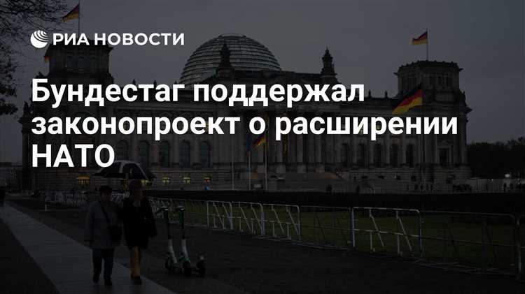 Изменения в законопроекте 206845-8 и сроки принятия