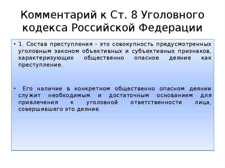 Какие ошибки допускаются при защите по статье 210 УК РФ и как их избежать