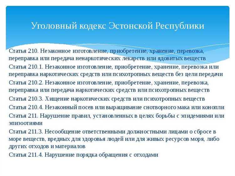Чем отличается участие в преступном сообществе от организации его деятельности